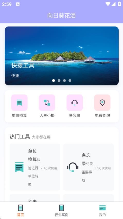 向日葵花洒(1)