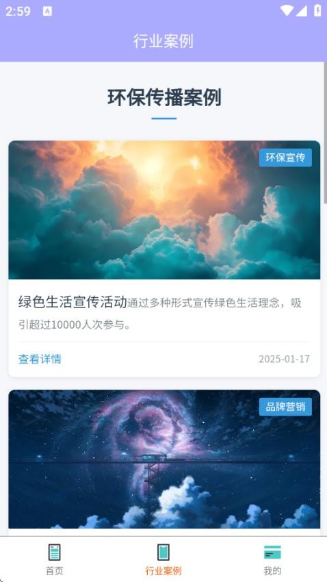 向日葵花洒(2)