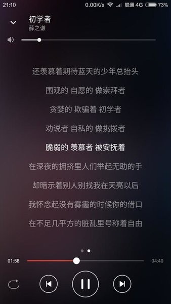 波尼音乐(3)