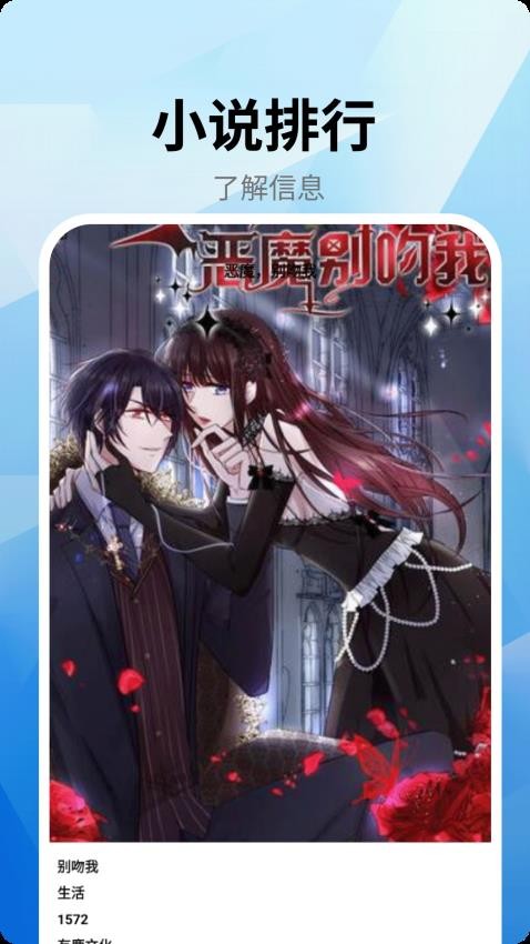 我独自生活涂色(2)