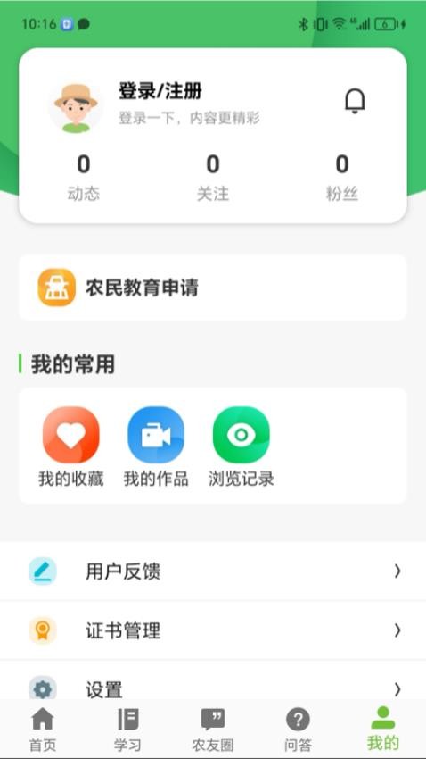 辽农云(1)