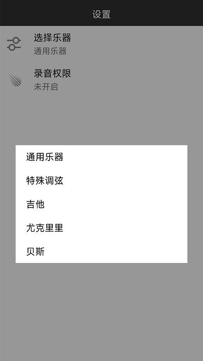 小牛調音器(1)