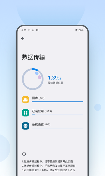 moto換機(1)