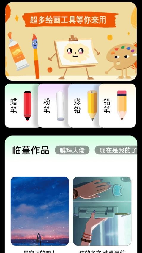 一本漫画板(3)