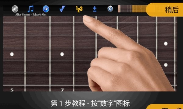 吉他即兴演奏(3)
