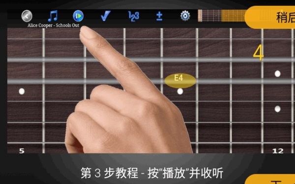 吉他即兴演奏(1)