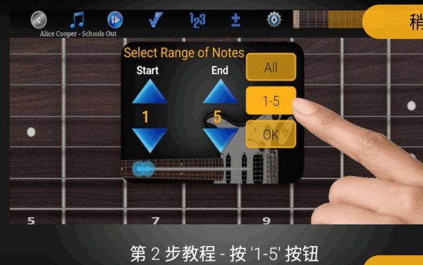 吉他即兴演奏(4)