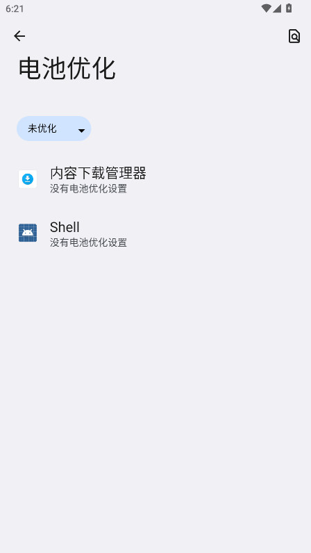 屏幕常亮(3)