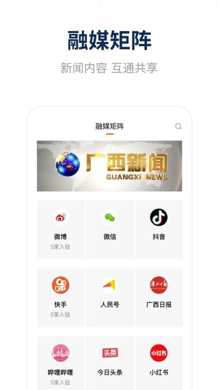天下都安(3)