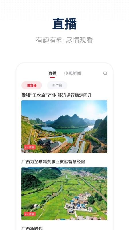 天下都安(4)