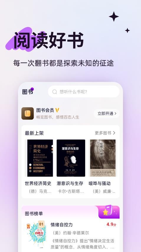 人文知库(3)