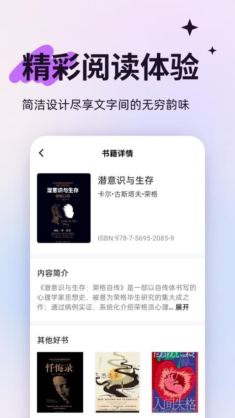 人文知库(1)