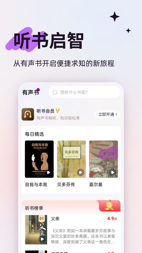 人文知库(2)