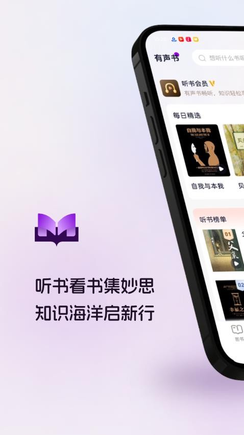 人文知库(4)