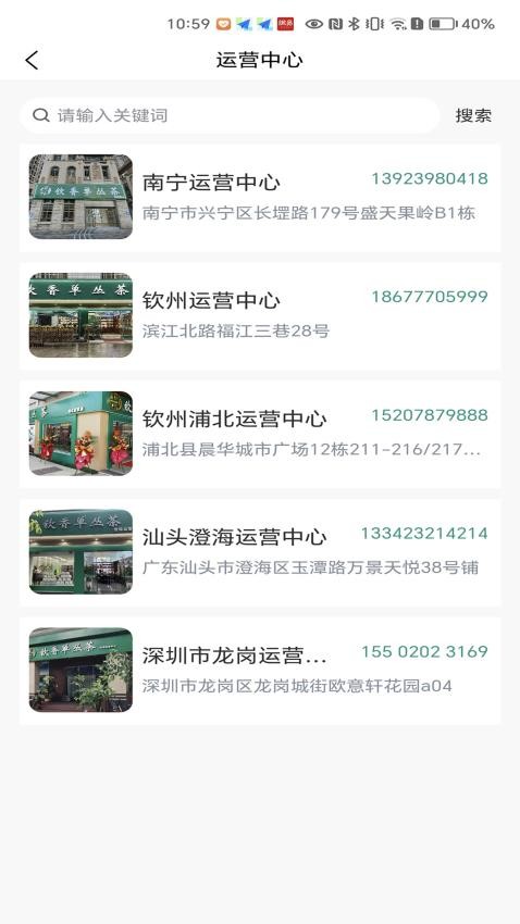 欽香(3)