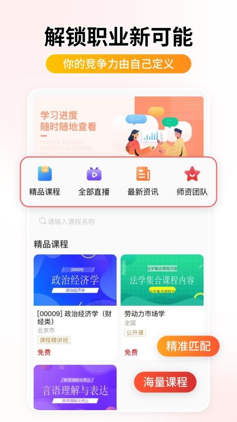 学迹岛(1)