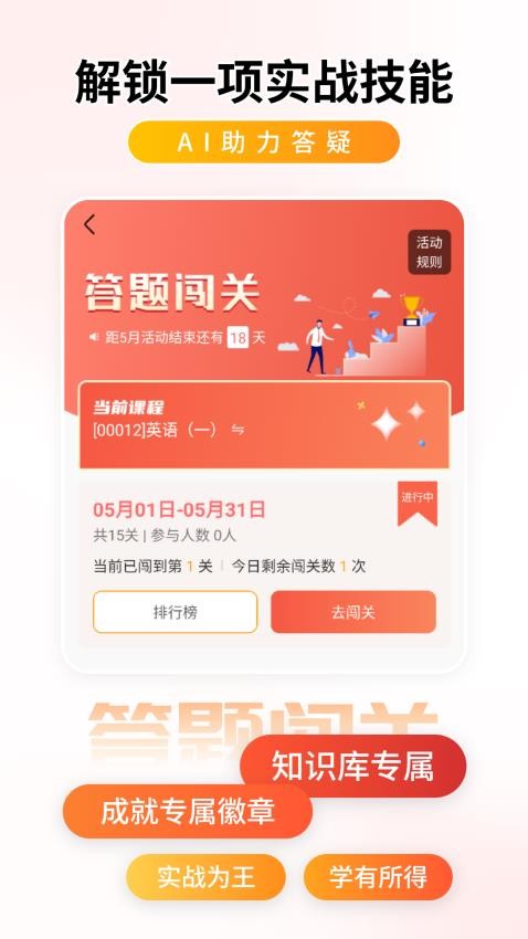 学迹岛(4)