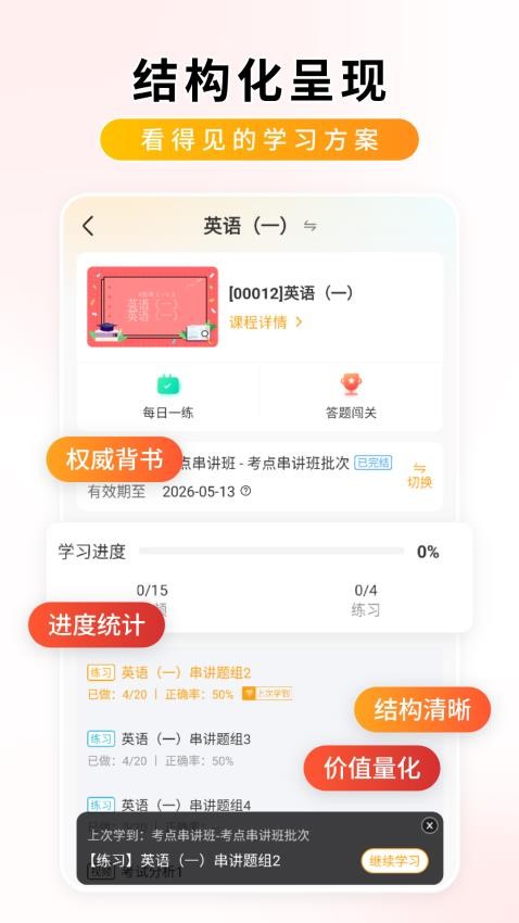 学迹岛(2)