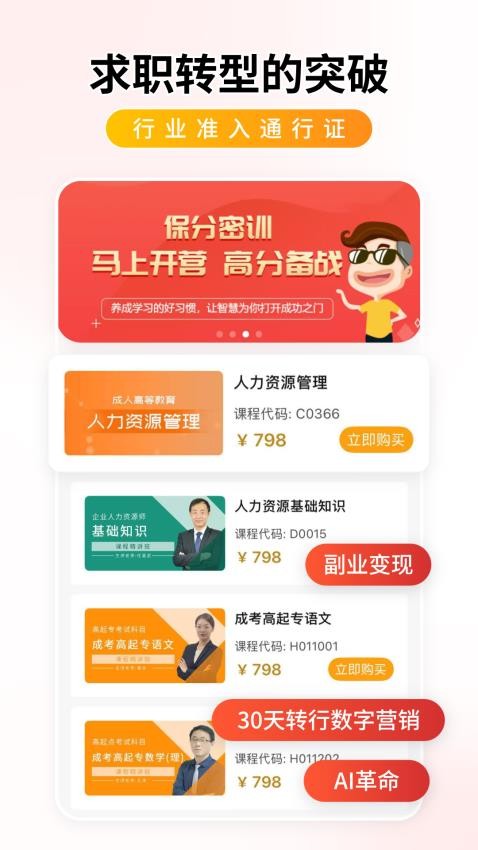 学迹岛(3)