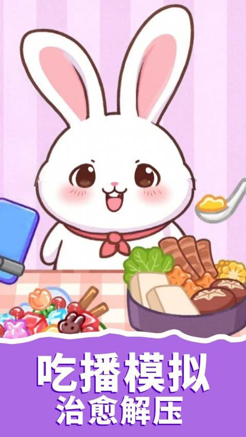 梦想美食家(1)