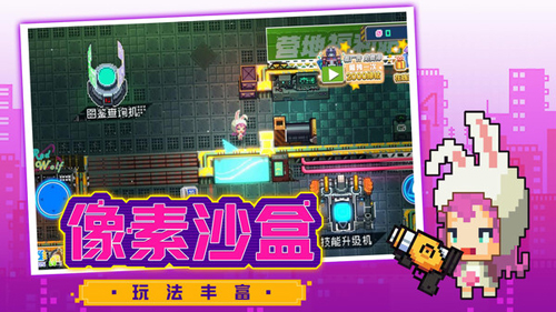 超级大冒险王(2)