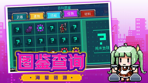 超级大冒险王(4)