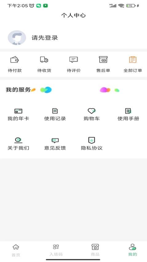 天下黄河(2)