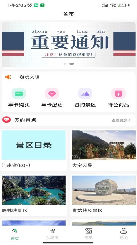 天下黄河(5)
