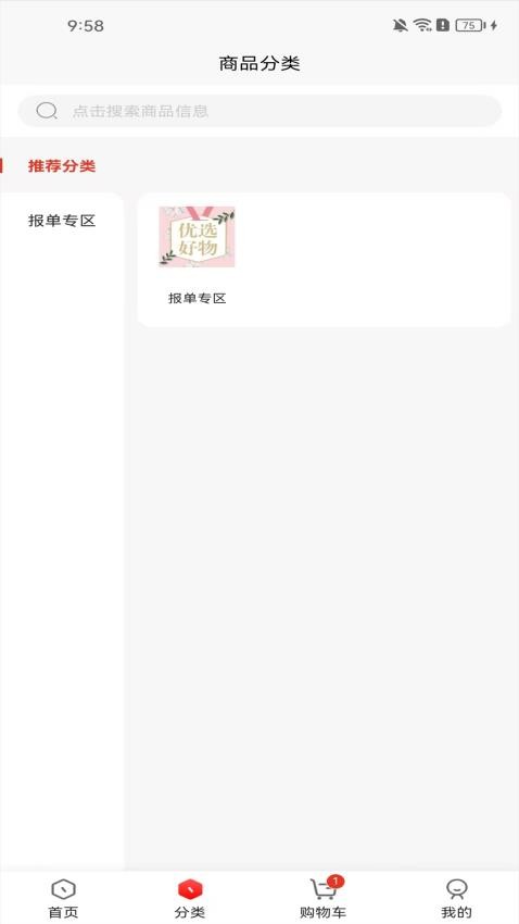 富創聯盟(1)