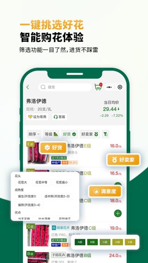 米貝(1)