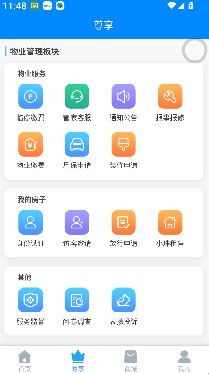珠江惠(2)