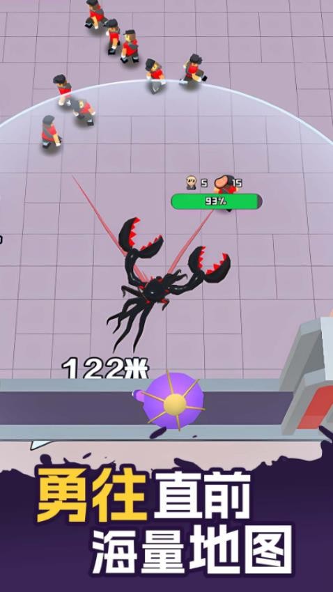 外星人入侵计划(1)