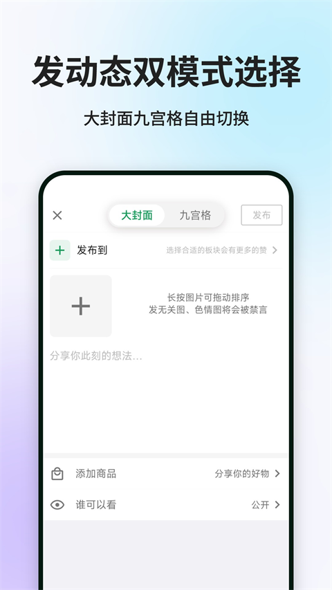 酷安7.9.7历史版本(3)