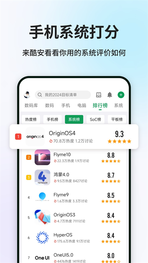 酷安7.9.7历史版本(4)