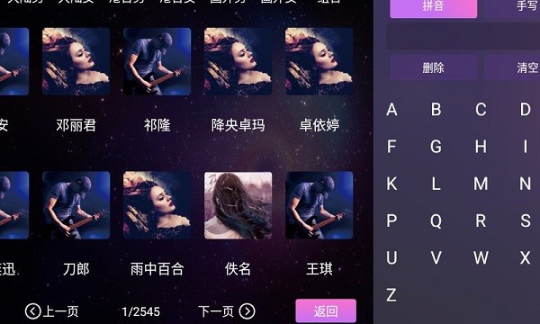 掌上k歌(3)