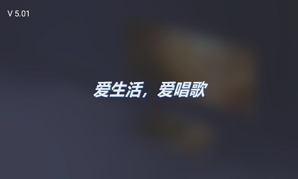 掌上k歌(1)