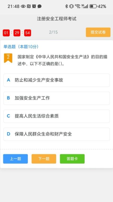 云學考(4)