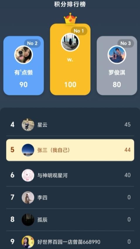 云學考(1)