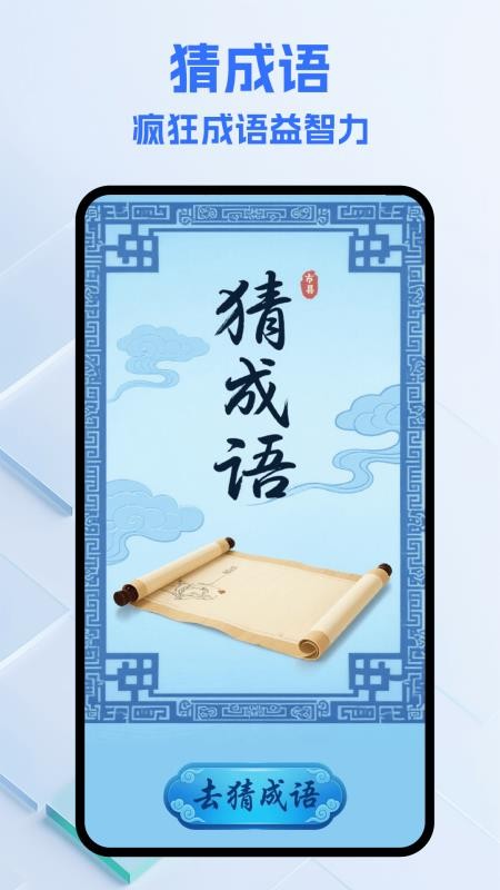 詩歌本有聲音樂(2)
