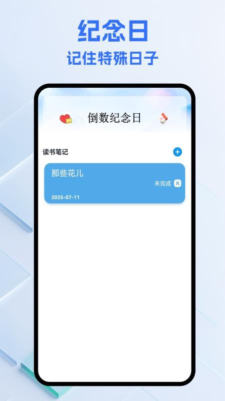 詩歌本有聲音樂(1)