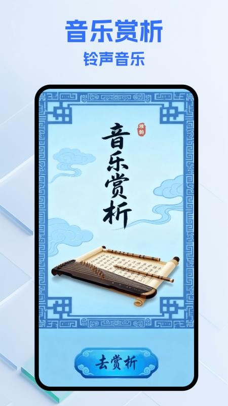 詩歌本有聲音樂(3)