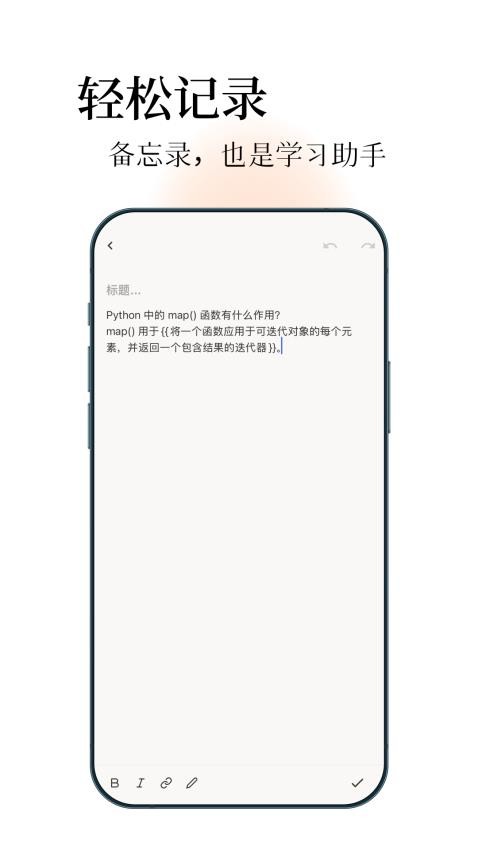 noolingo笔记(5)