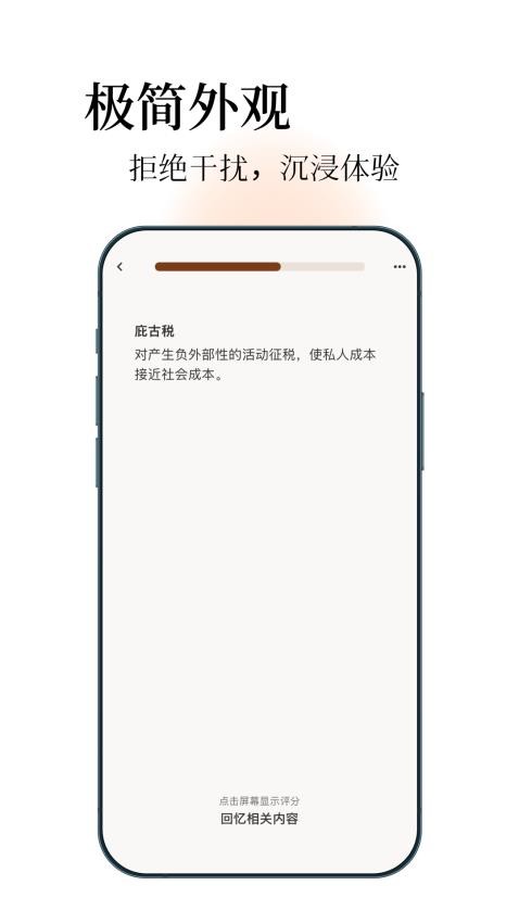 noolingo笔记(2)