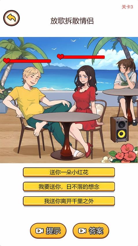 我的智商超群(2)