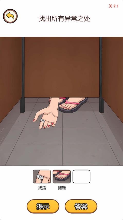 我的智商超群(1)