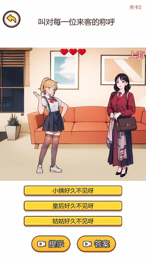 我的智商超群(5)