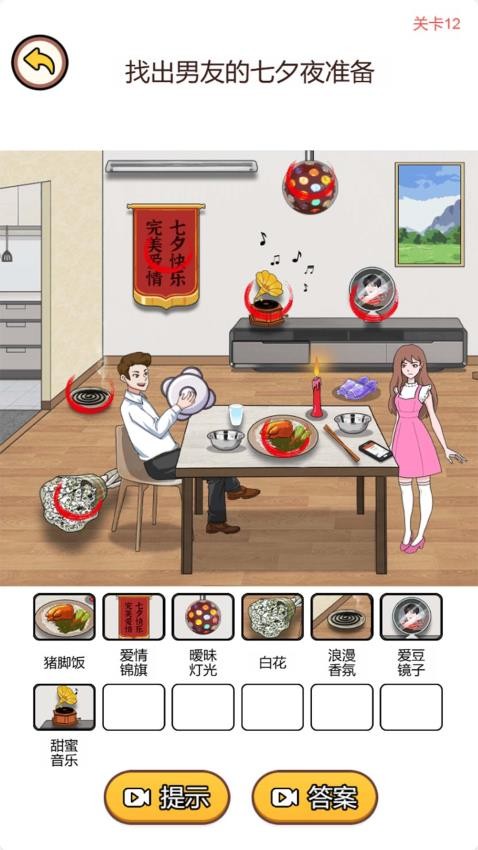 我的智商超群(3)