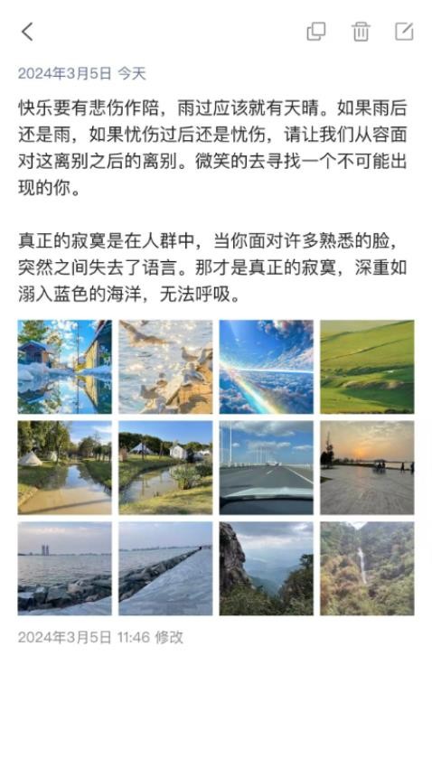 随手笔记(2)