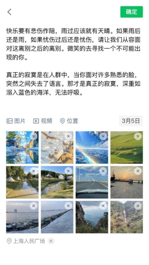 随手笔记(1)