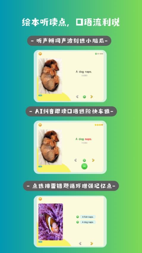 海思分級閱讀(4)